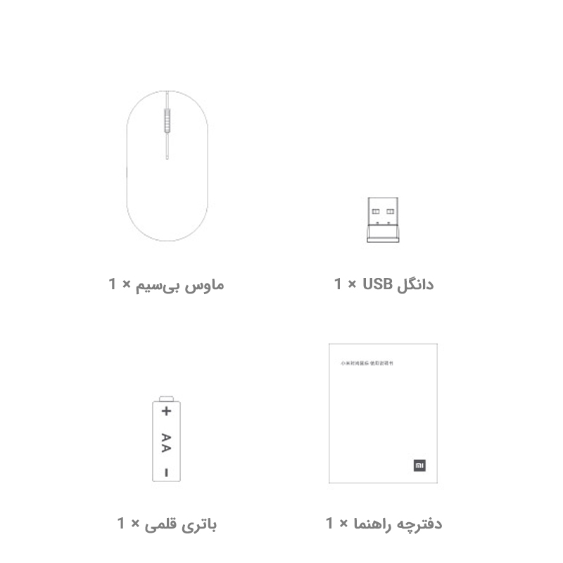 مشخصات ماوس بی سیم شیائومی نسخه ۲ مدل XMWS002TM