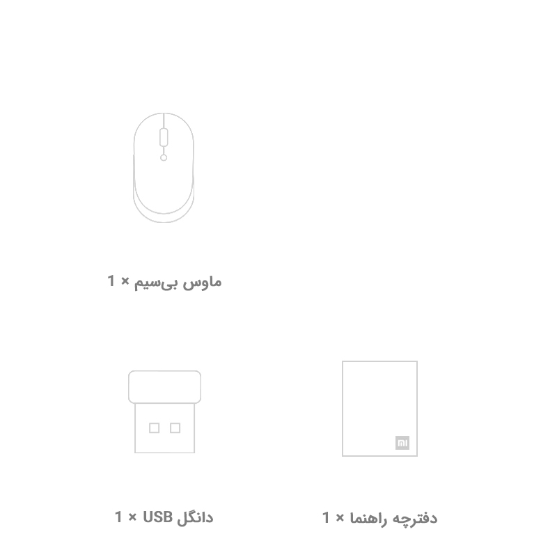مشخصات ماوس بی سیم شیائومی مدل WXSMSBMW02