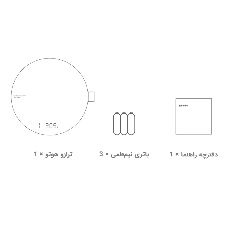 مشخصات تصویری ترازو آشپزخانه هوشمند هوتو شیائومی مدل QWCFC001
