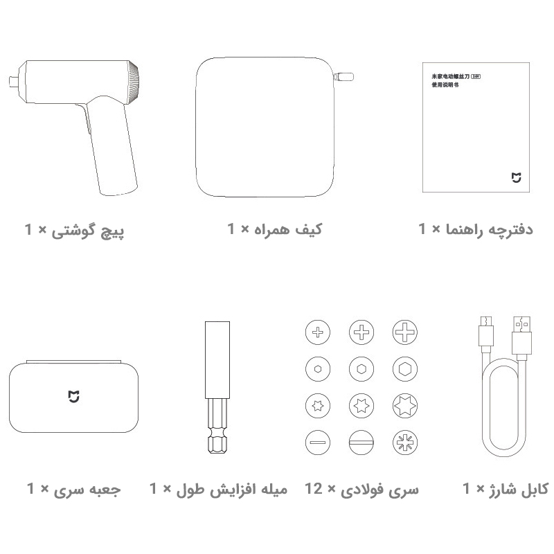 مشخصات تصویری پیچ گوشتی شارژی میجیا شیائومی مدل MJDDLSD001QW