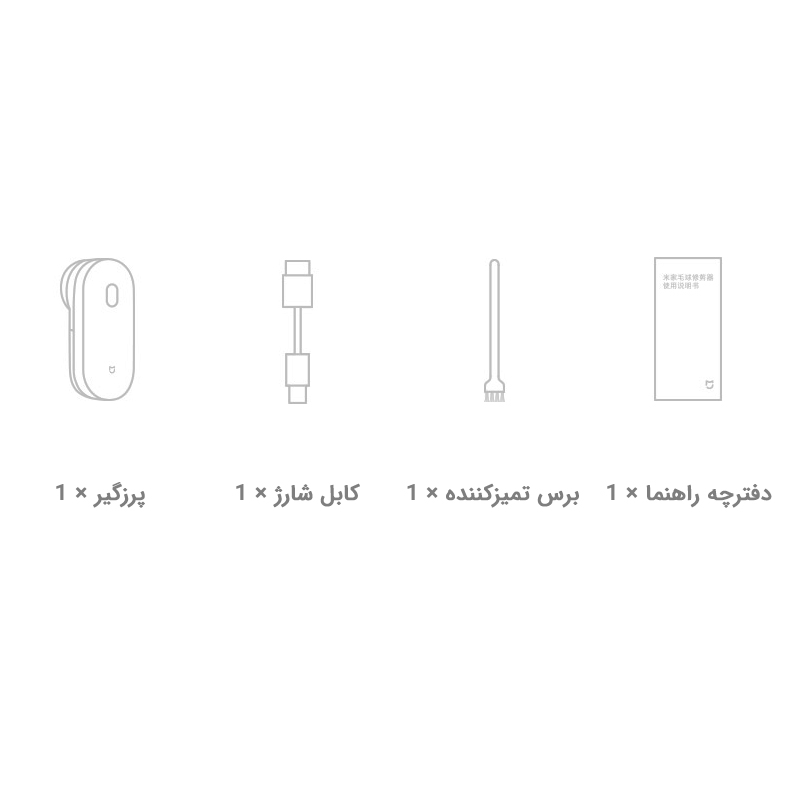 محتویات بسته‌بندی پرزگیر لباس میجیا شیائومی مدل MQXJQ01KL